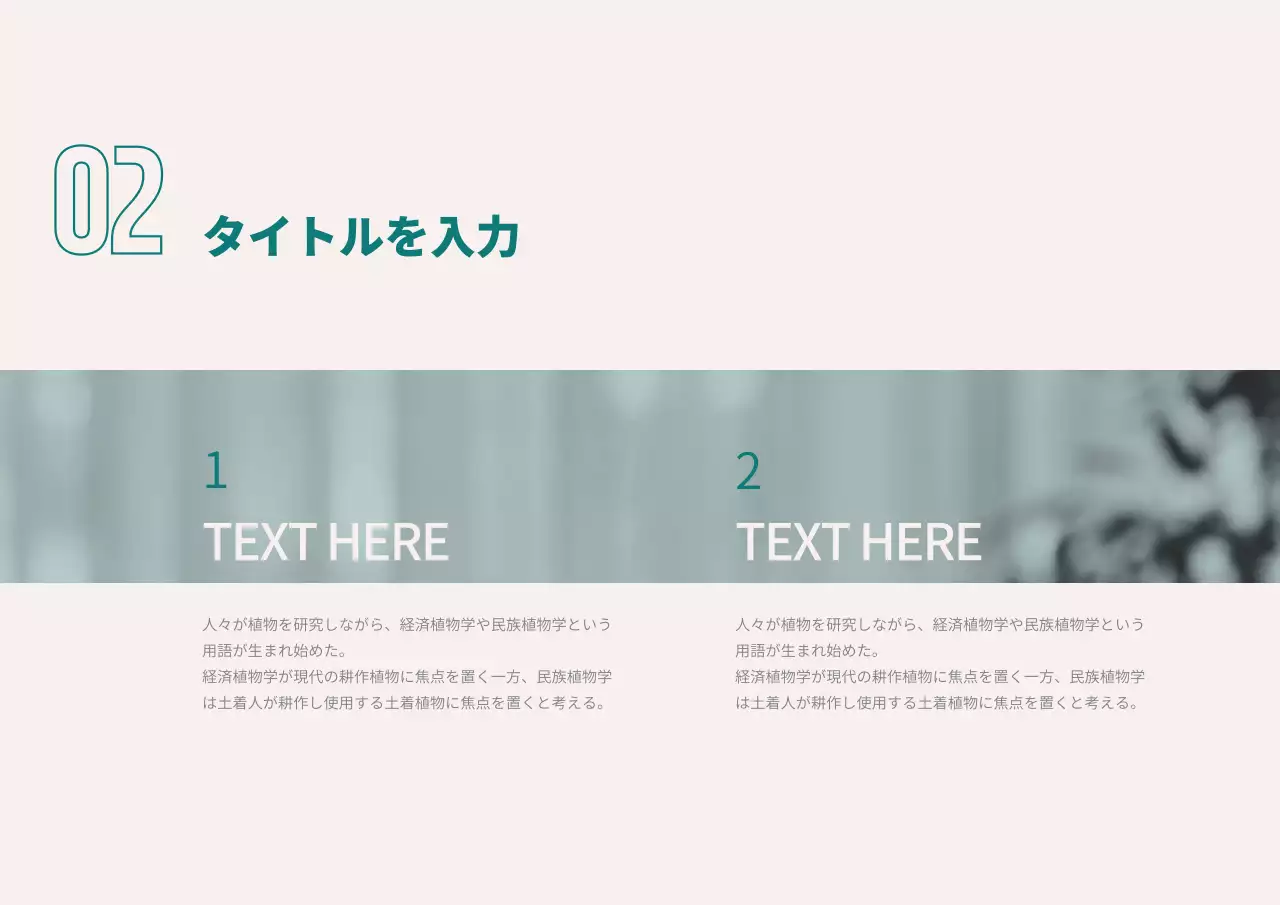 青 シンプル ビジネス 報告書 プレゼンテーション