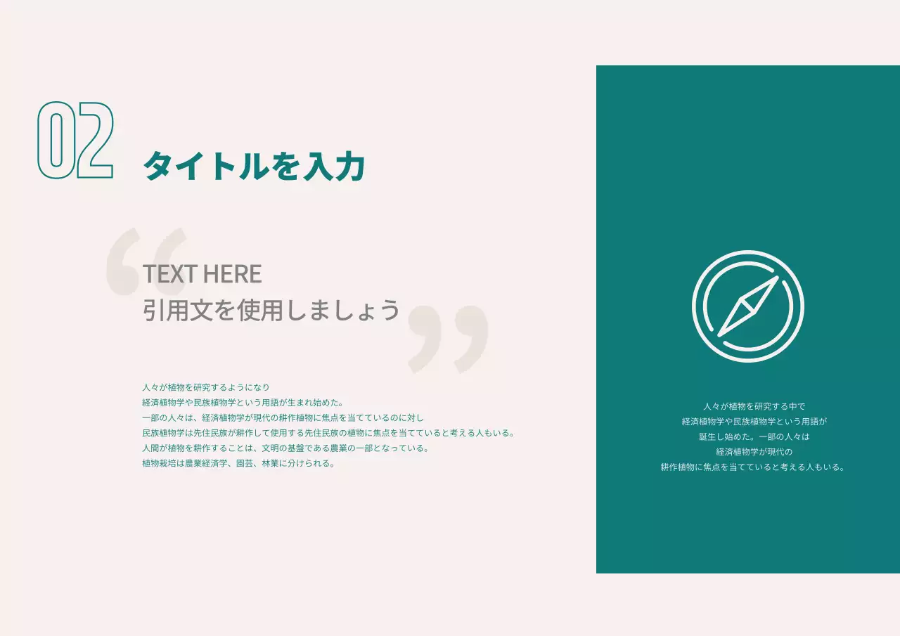 青 シンプル ビジネス 報告書 プレゼンテーション