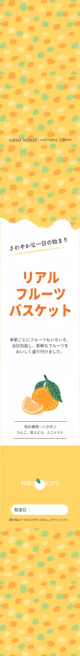 チヂミ_フルーツサラダ