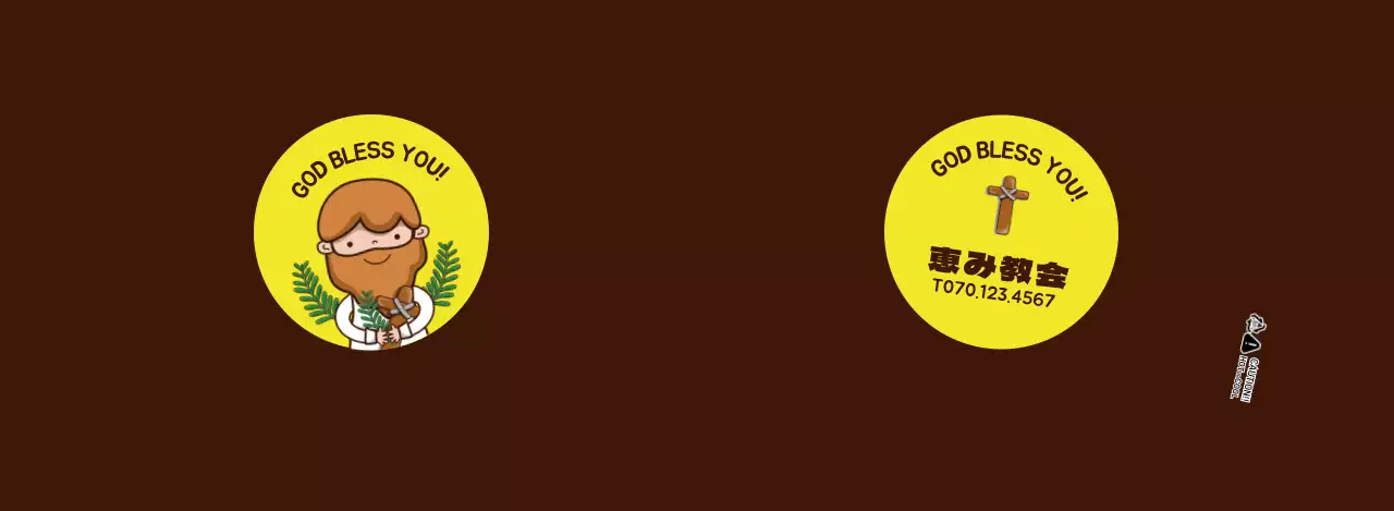 茶色のポイント黄色のキャラクターのイラスト教会