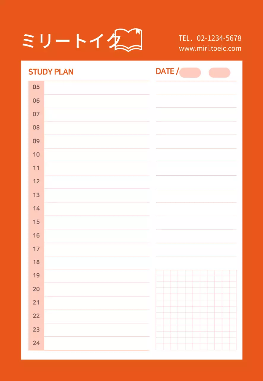 トーキースクール