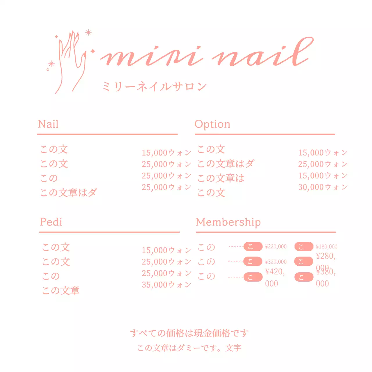 ピンクのシンプルなネイルサロンメニューボードネイルサロン用アクリルスタンド