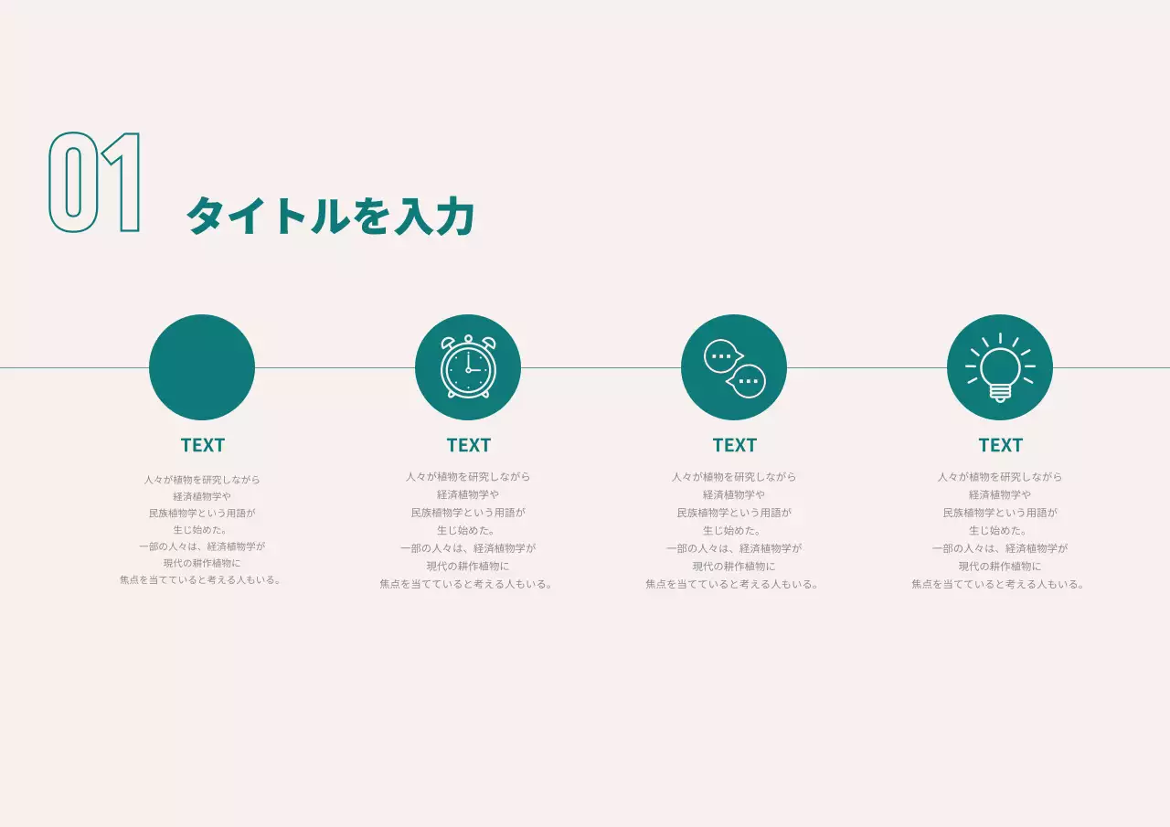 青 シンプル ビジネス 報告書 プレゼンテーション