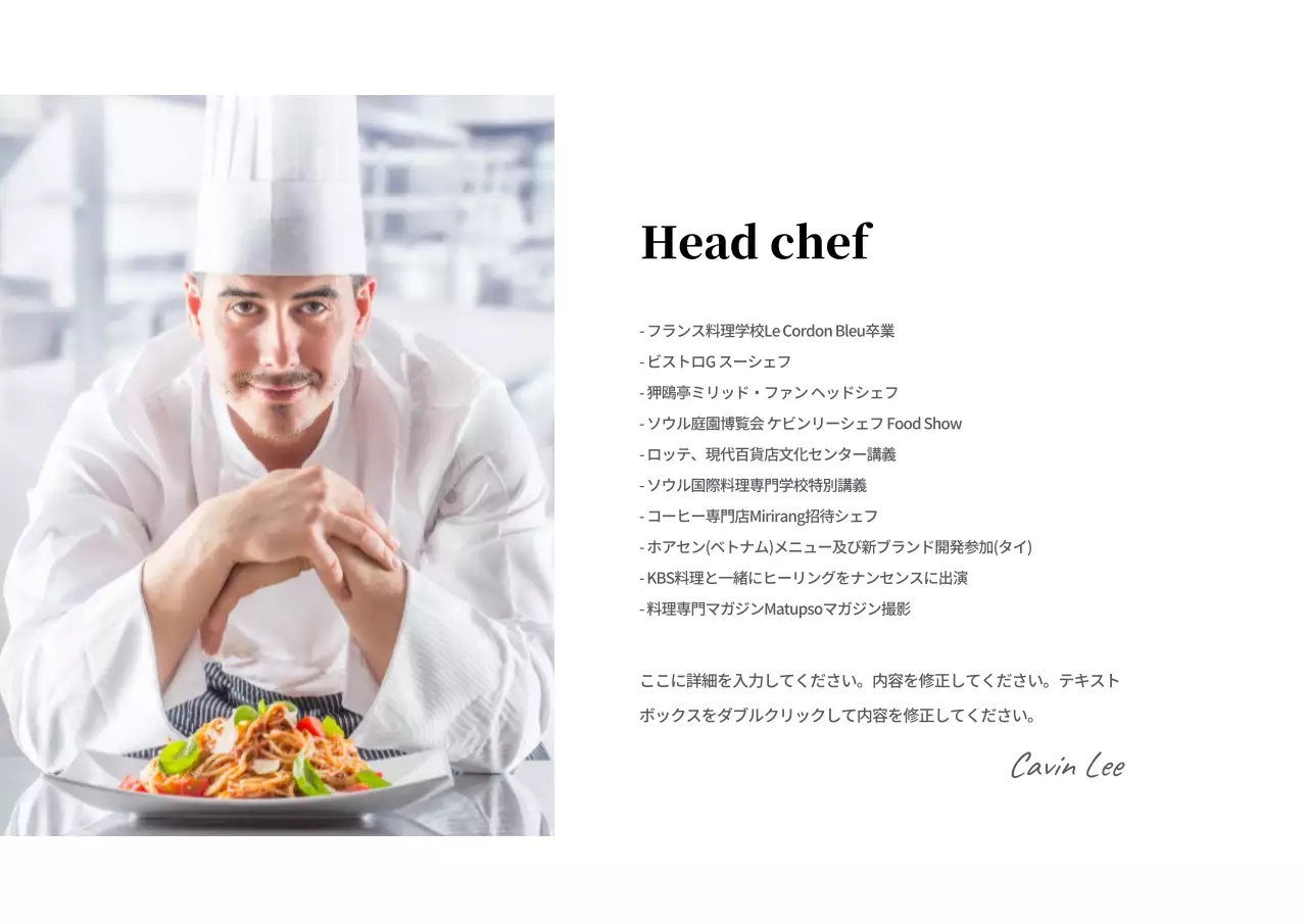 黒 シンプル 料理 プレゼンテーション