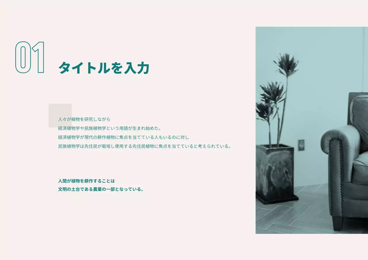 青 シンプル ビジネス 報告書 プレゼンテーション