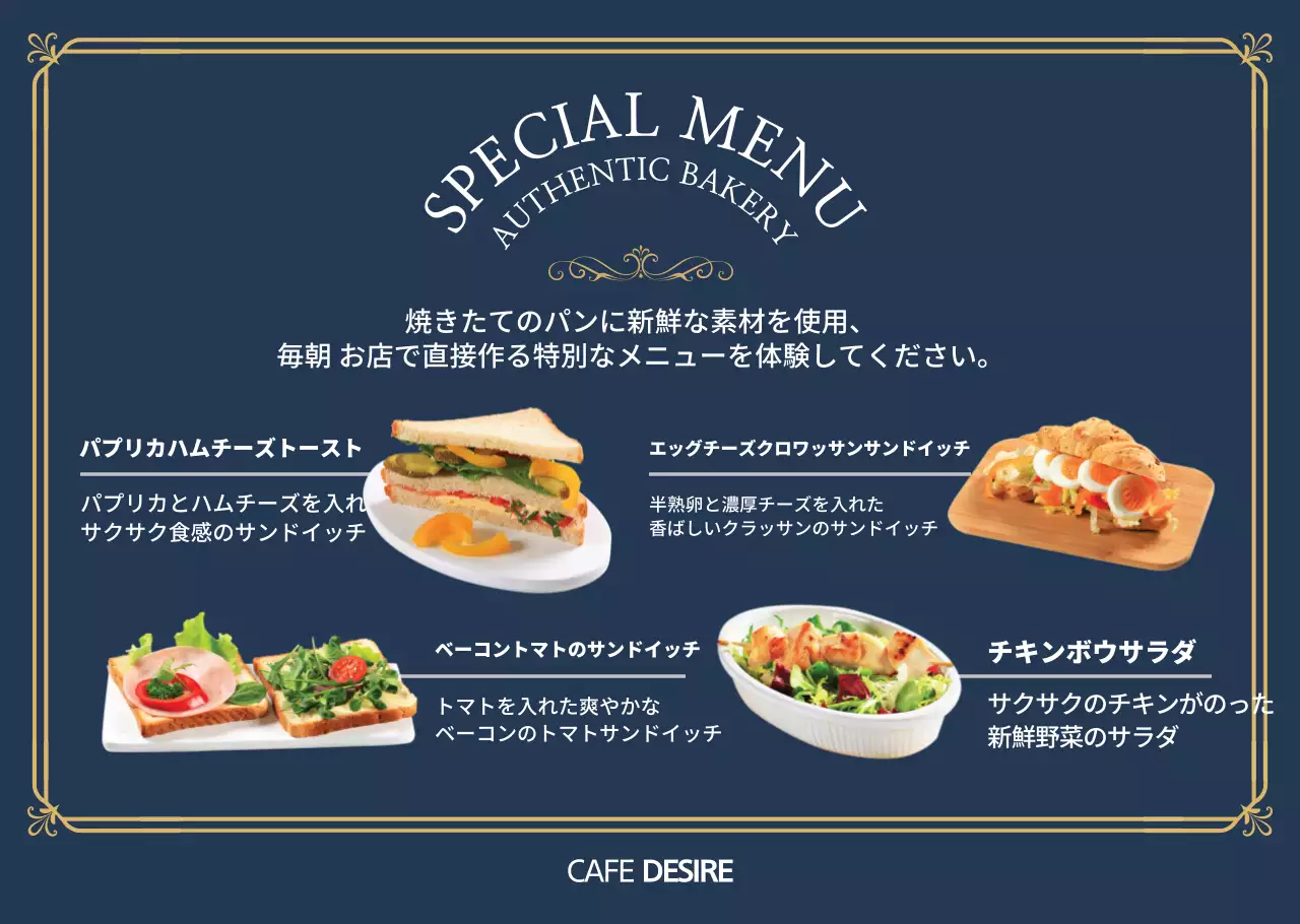 シンプルなブランチカフェのメニュープレート飲食店用透明シート紙