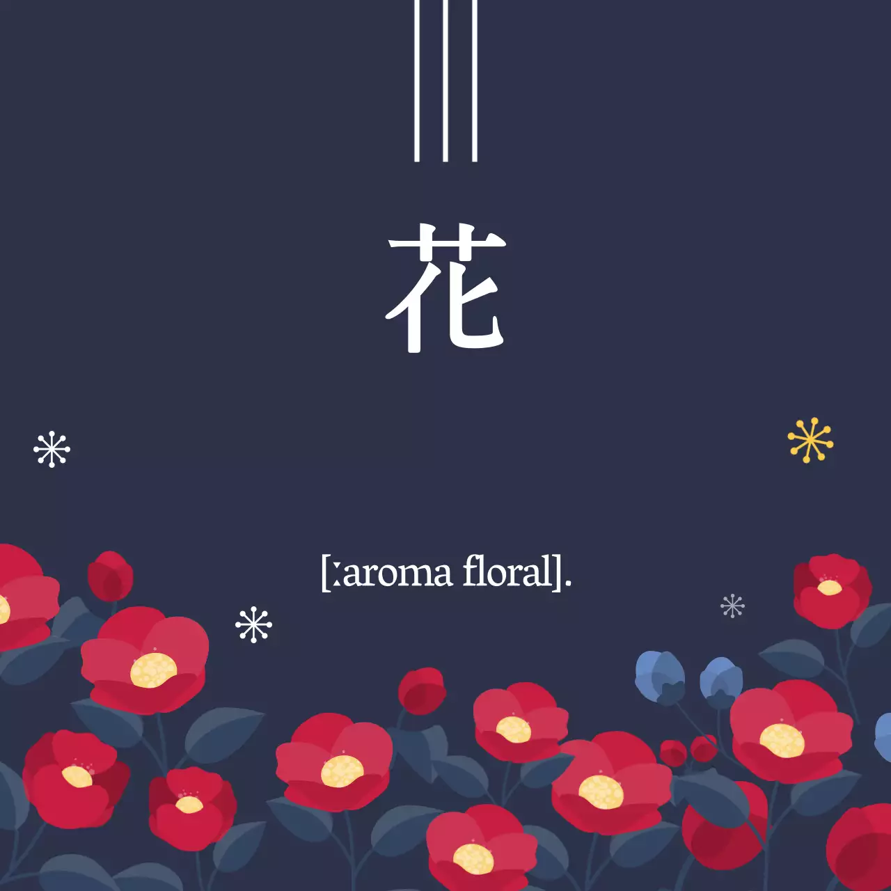 Aroma floral
