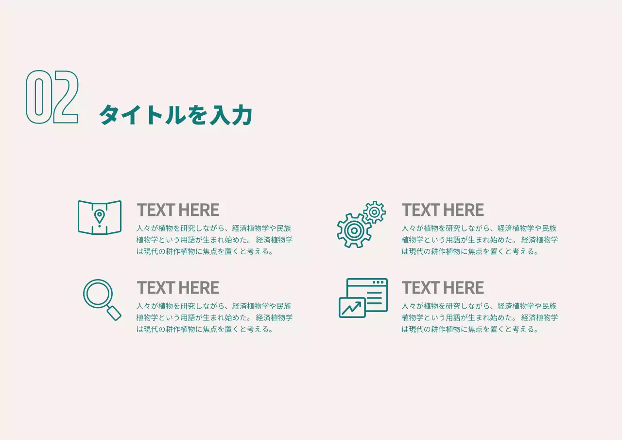 青 シンプル ビジネス 報告書 プレゼンテーション