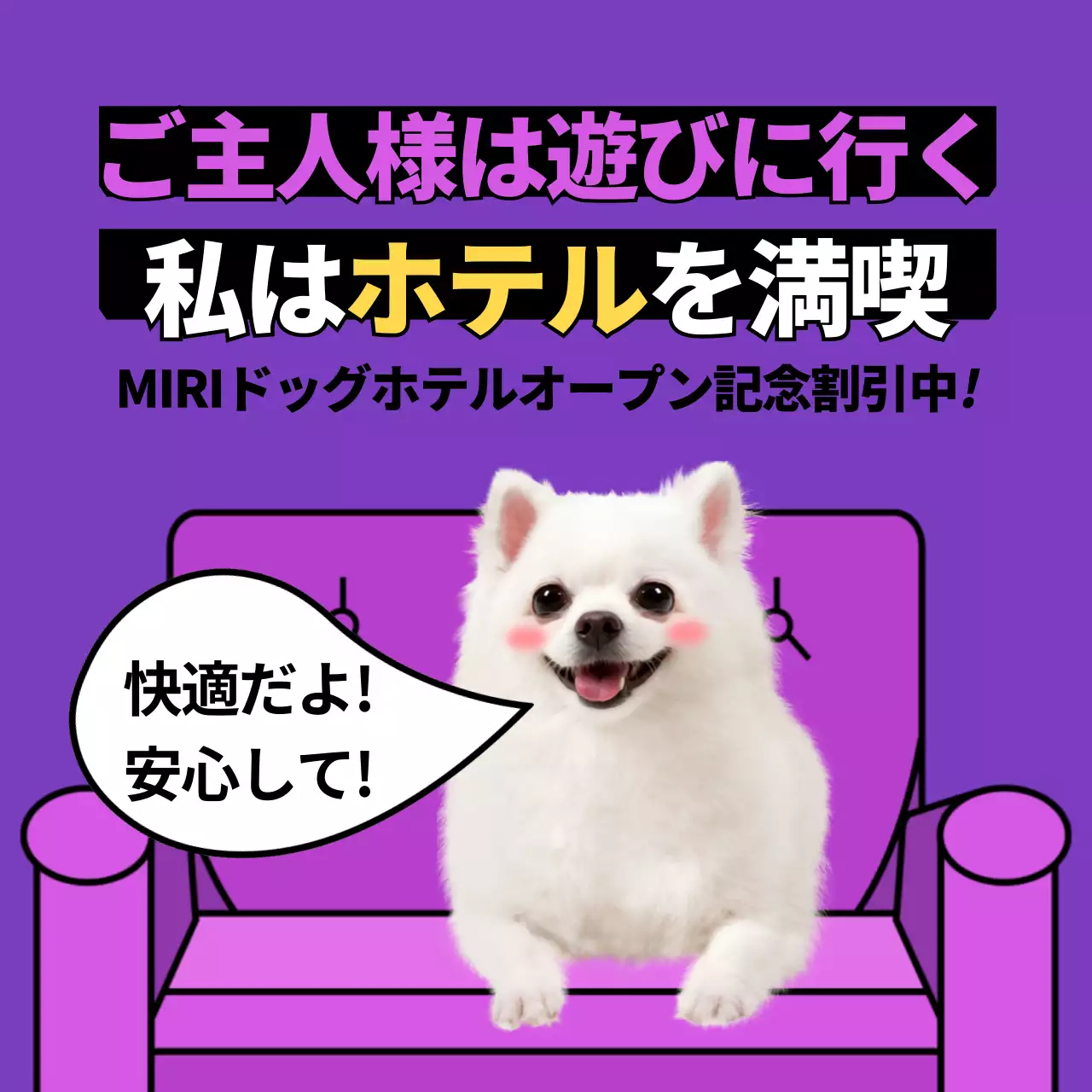 カラフル 楽しい イベント ポスター Instagram投稿