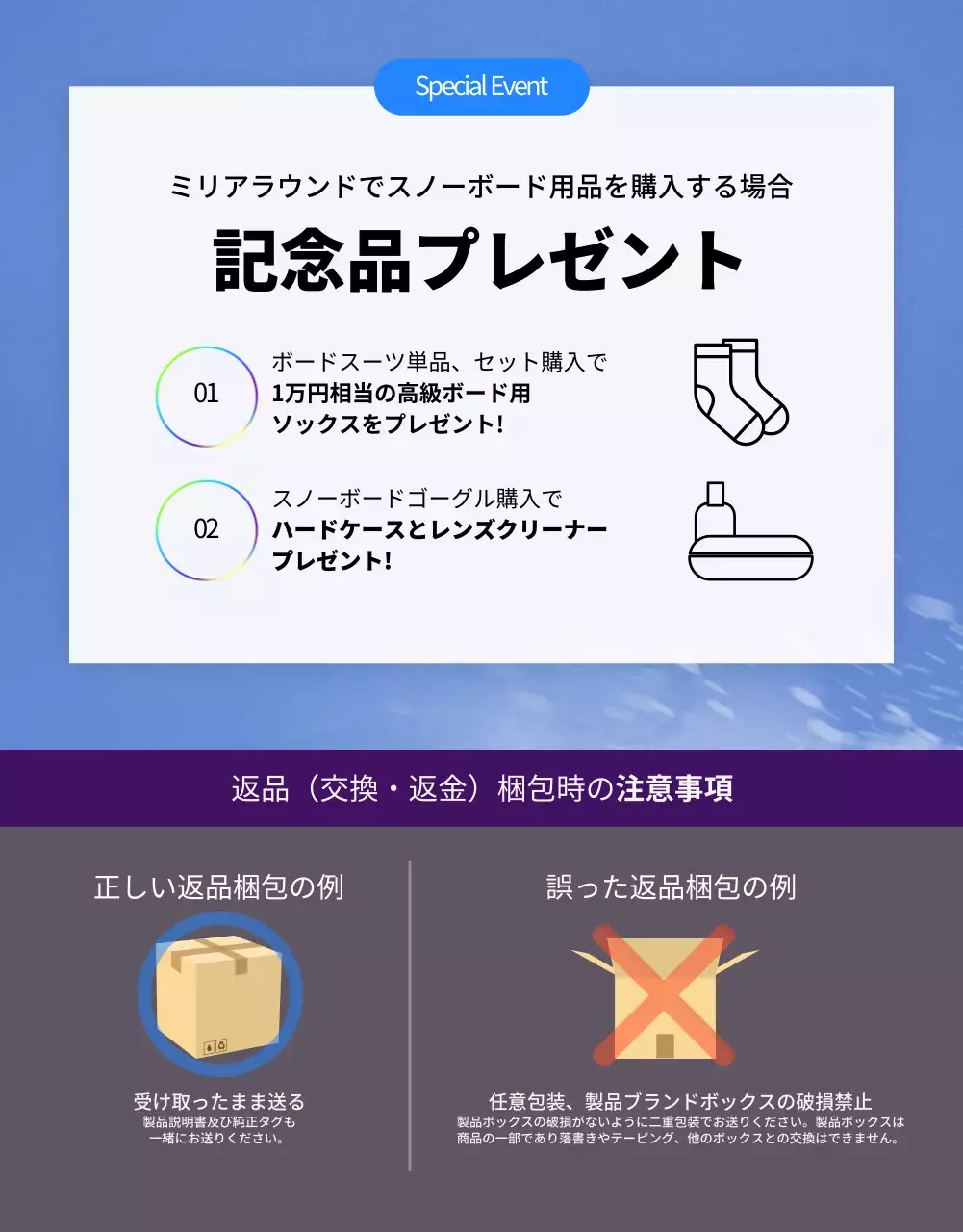 虹色 モダン ゴーグル ポスター 詳細ページ