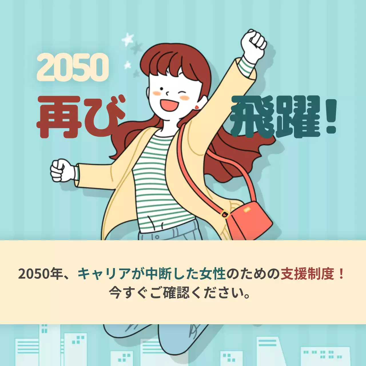 ピンク かわいい 育児 ポスター Instagram投稿