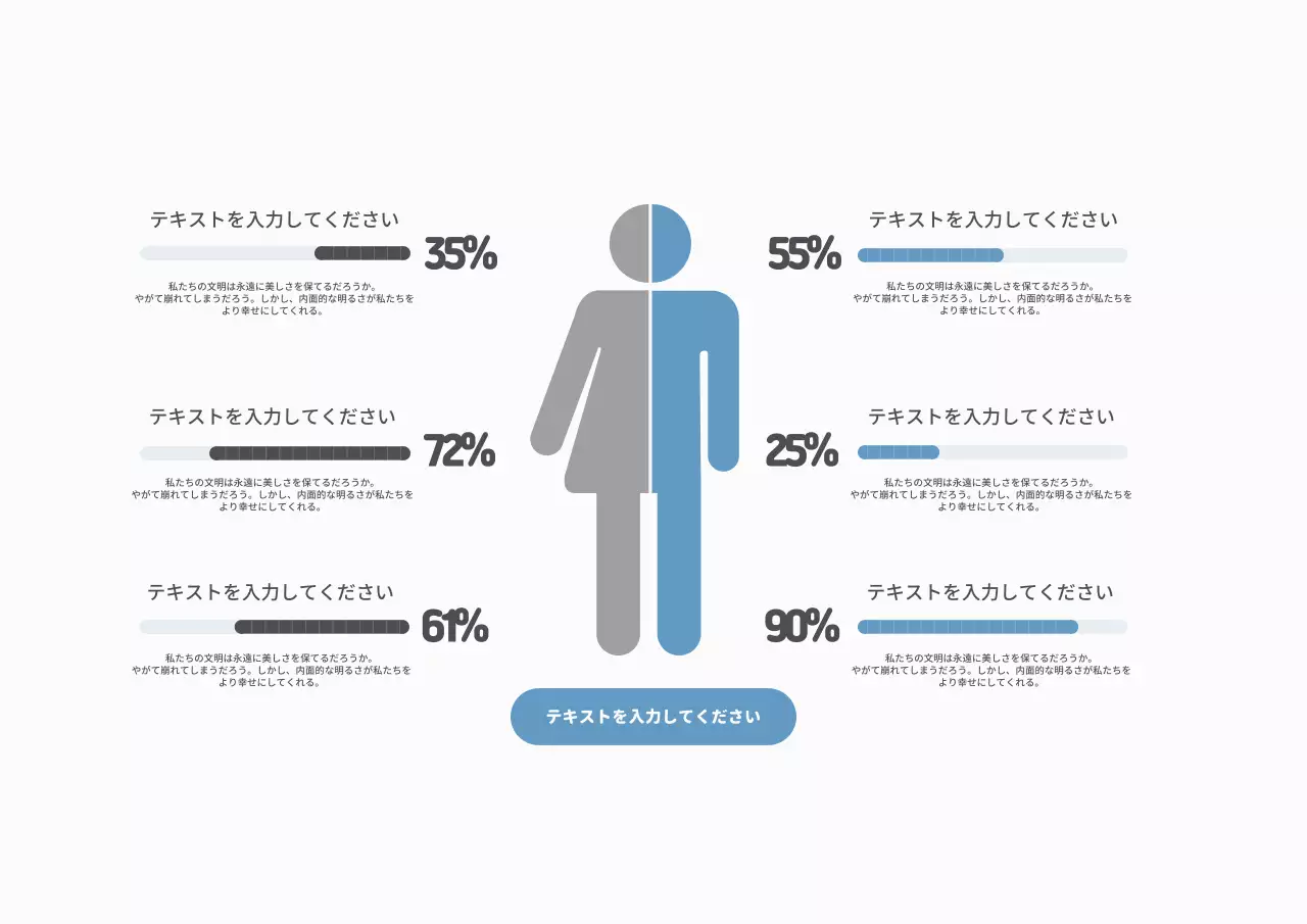 青 シンプル レポート ドキュメント プレゼンテーション
