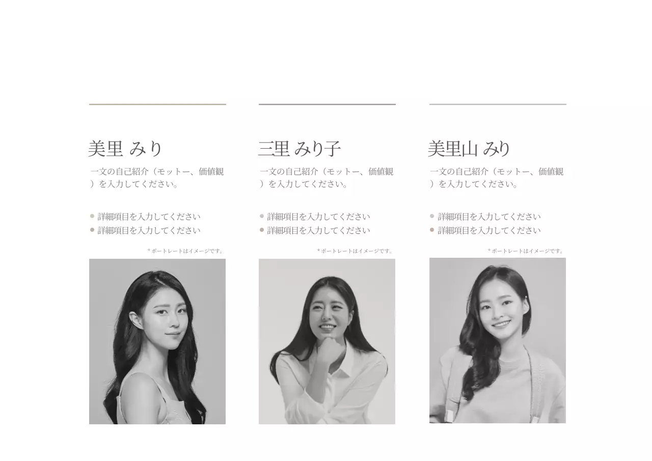 ベージュ シンプル 資料 プレゼンテーション