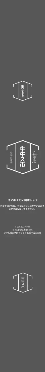 グレーシンプル和食弁当