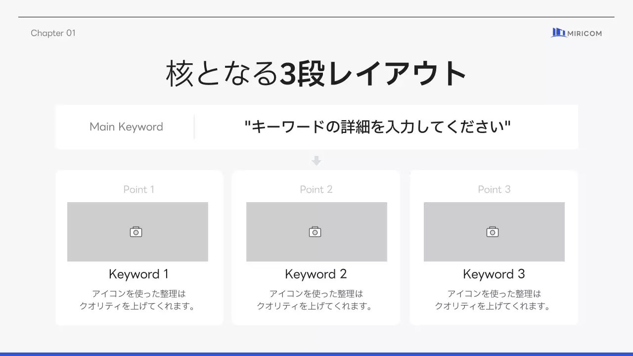 白 モダン プラン プレゼンテーション
