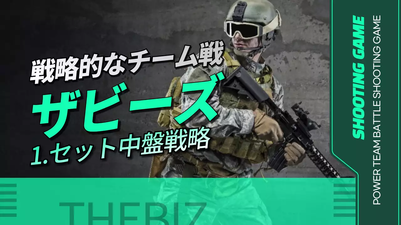 黒 クール ゲーム 広告 YouTube サムネイル