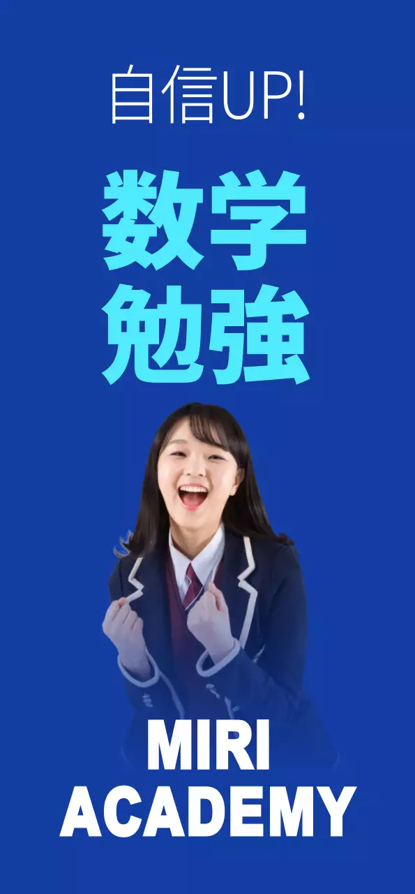 紫色の背景の英語・数学教育バナーアイコンが付いたバナー