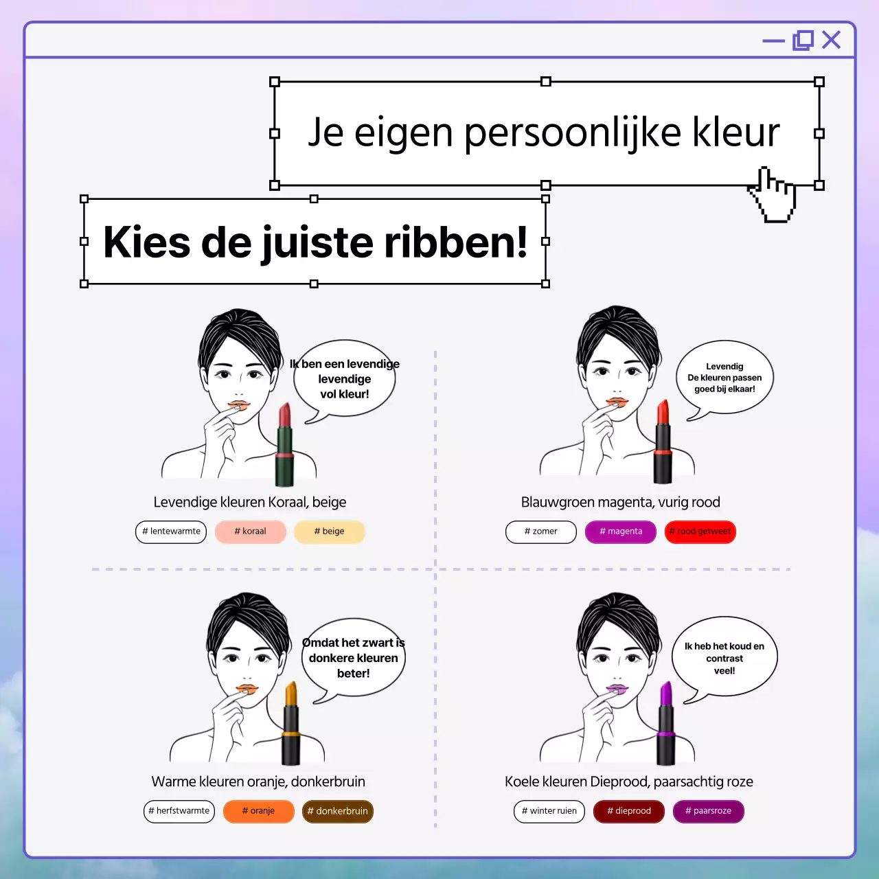 Paars introduceren als trendy persoonlijke kleur