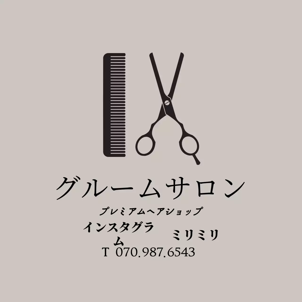 ベージュ ブラック イラスト ヘアサロン 美容室 美容 プロモーション