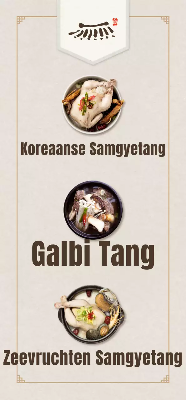 Een banner met een zwarte achtergrondafbeelding van galbitang Koreaans eten en het logo van Kiwa House