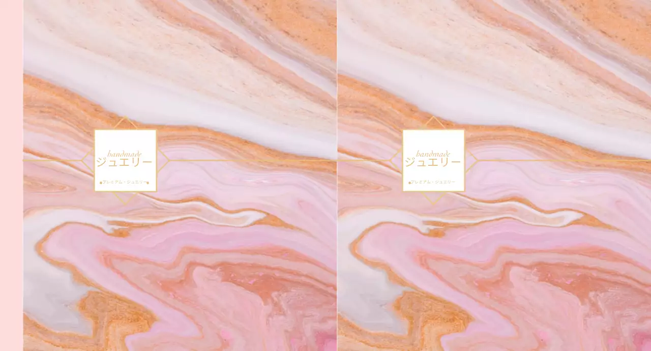 オレンジモダンな大理石柄のジュエリーショップ