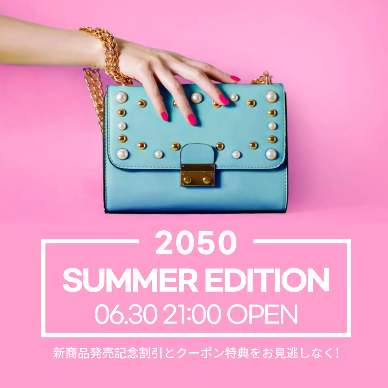 青 オシャレ ファッション ポスター SNS投稿 正方形