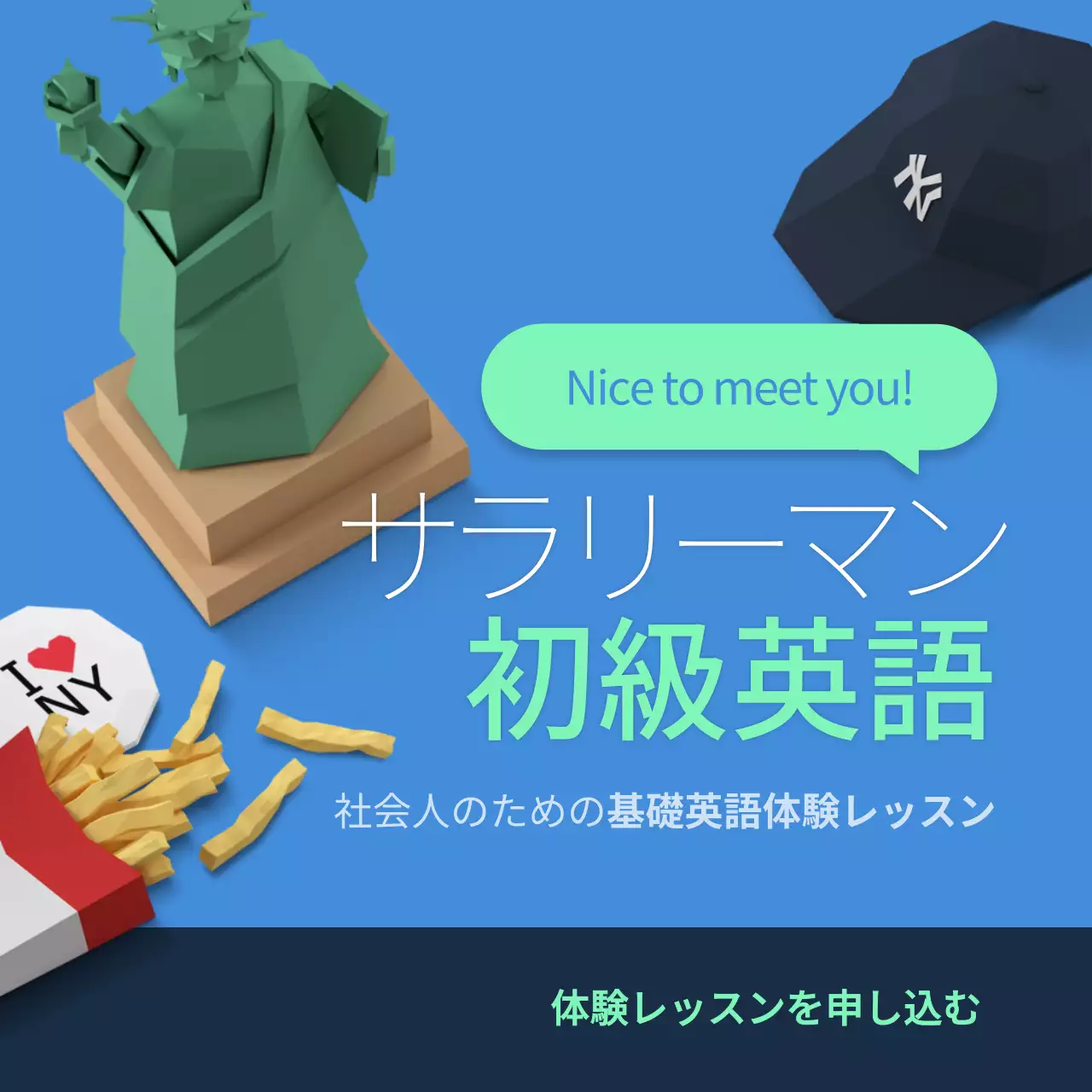 赤 モダン 語学 教室 Instagram投稿