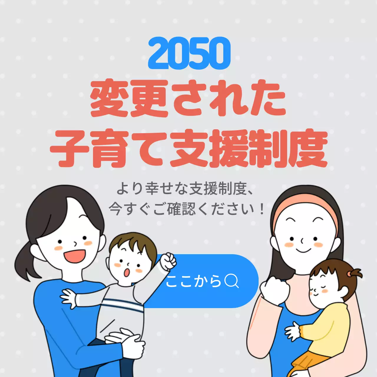ピンク かわいい 育児 ポスター Instagram投稿