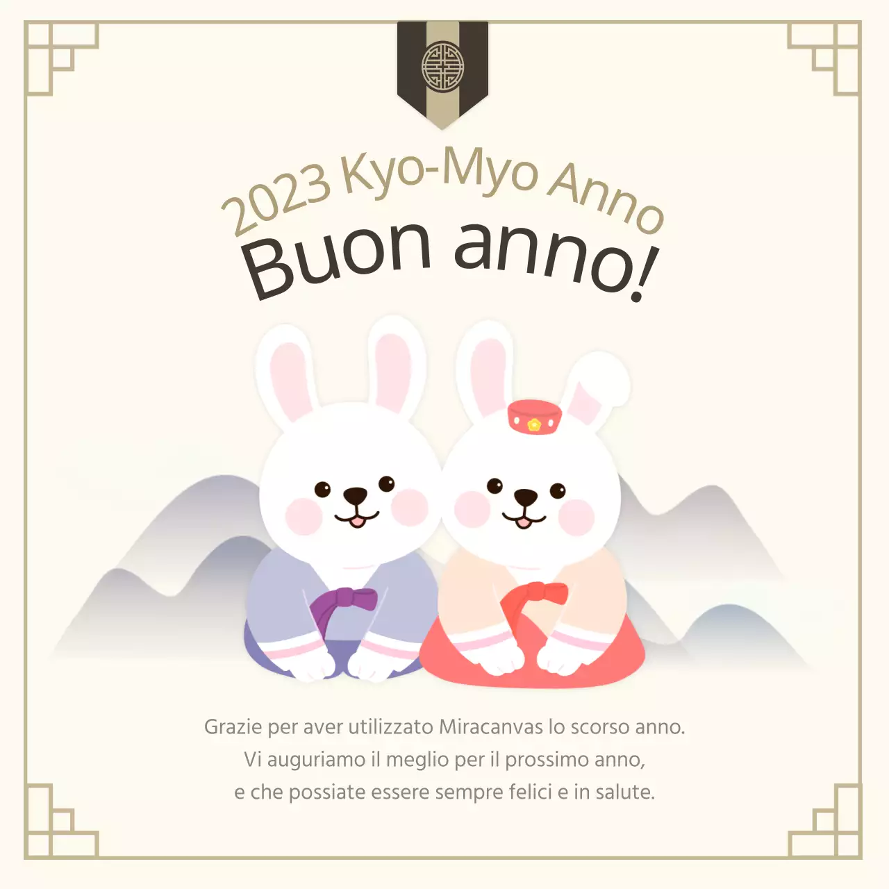 Beige auguri di Capodanno cinese feed Instagram