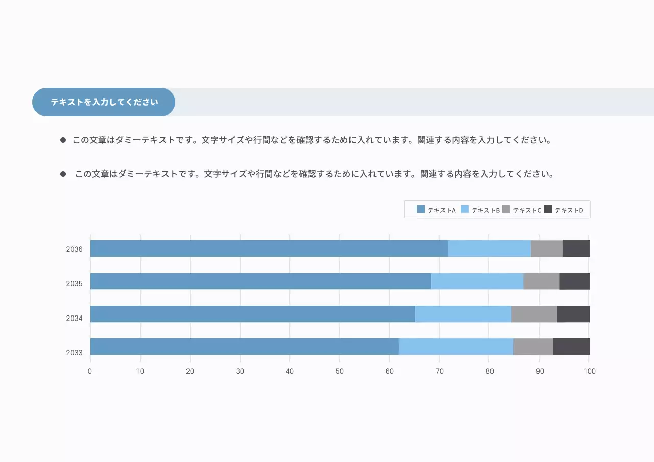 青 シンプル レポート ドキュメント プレゼンテーション
