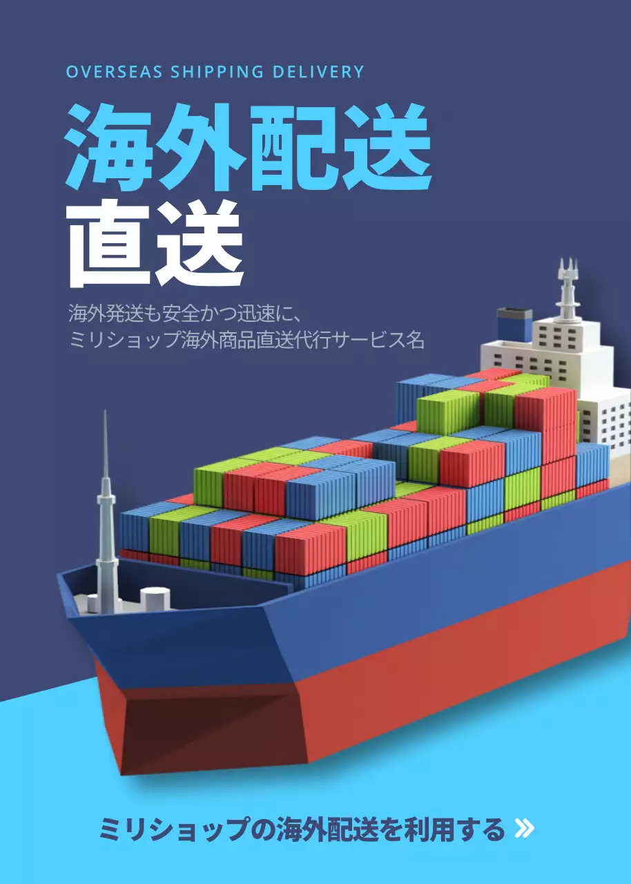 赤 オシャレ ショッピング ポスター ポップアップ