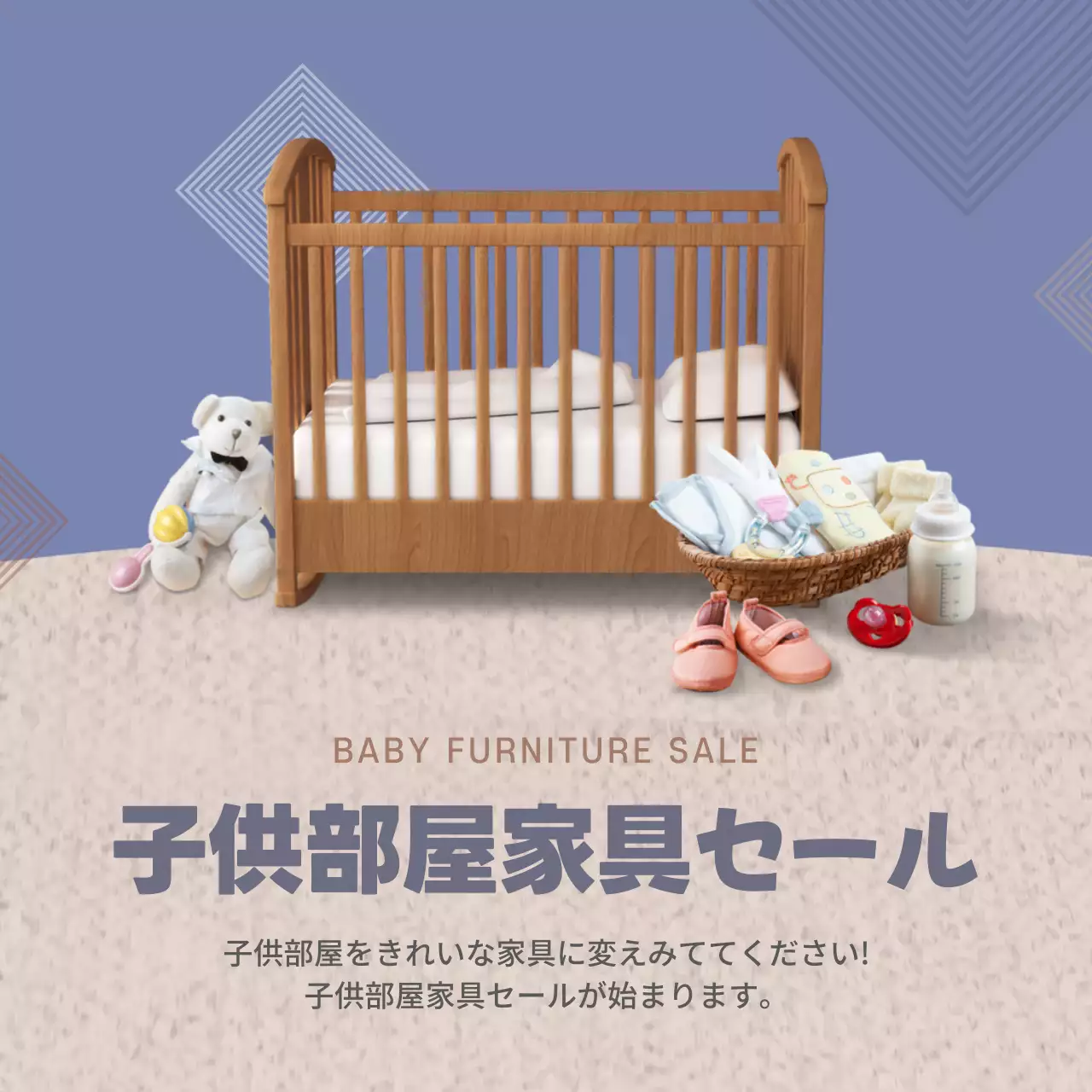 青 シンプル 家具 ポスター Instagram投稿