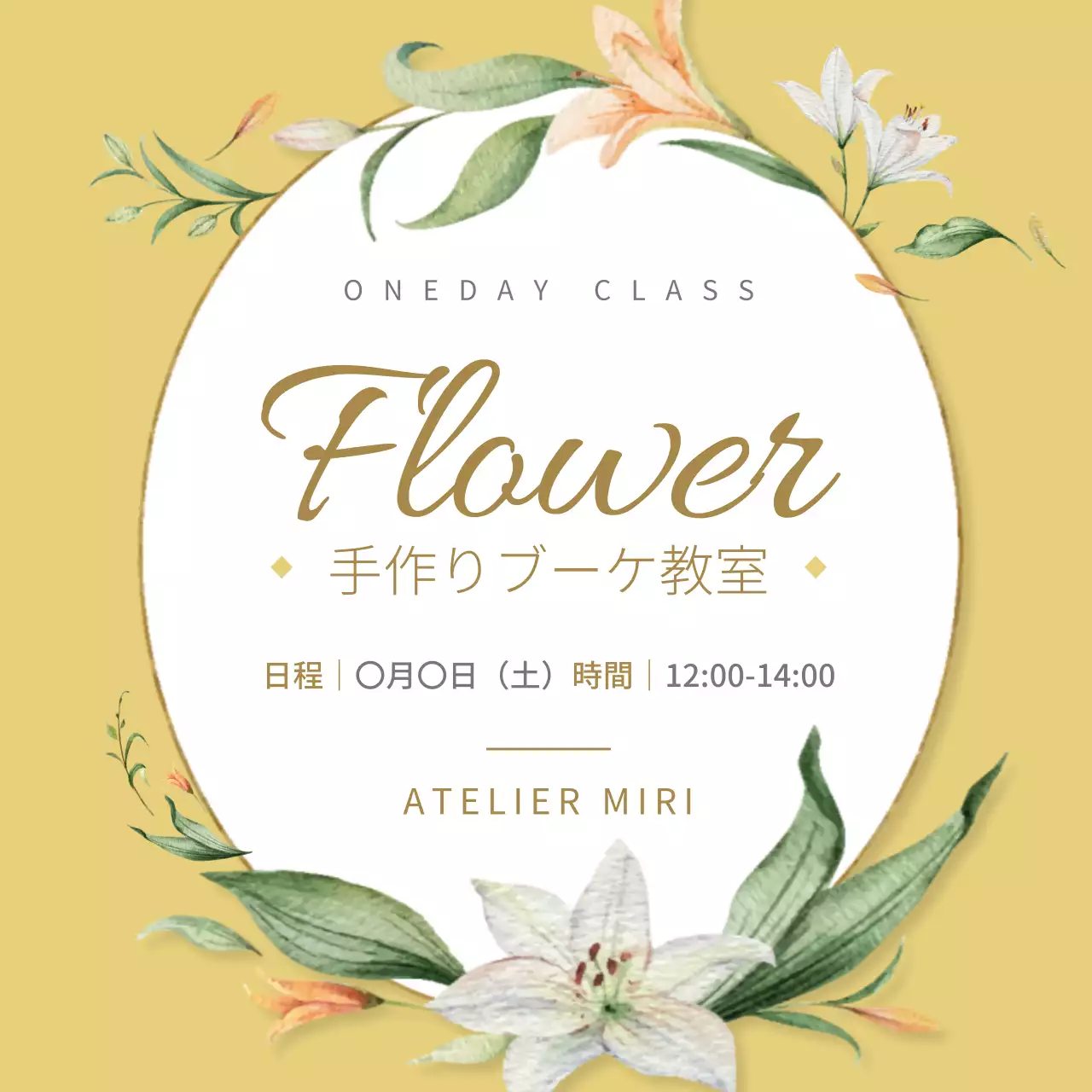 ベージュ 上品 教室 お知らせ Instagram投稿