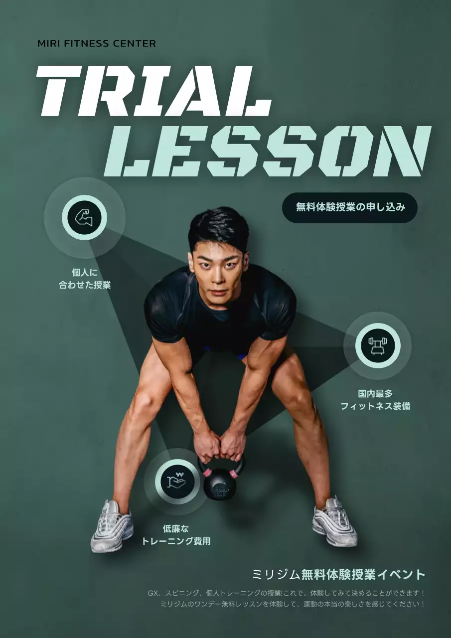 グレー モダン フィットネス ポスター