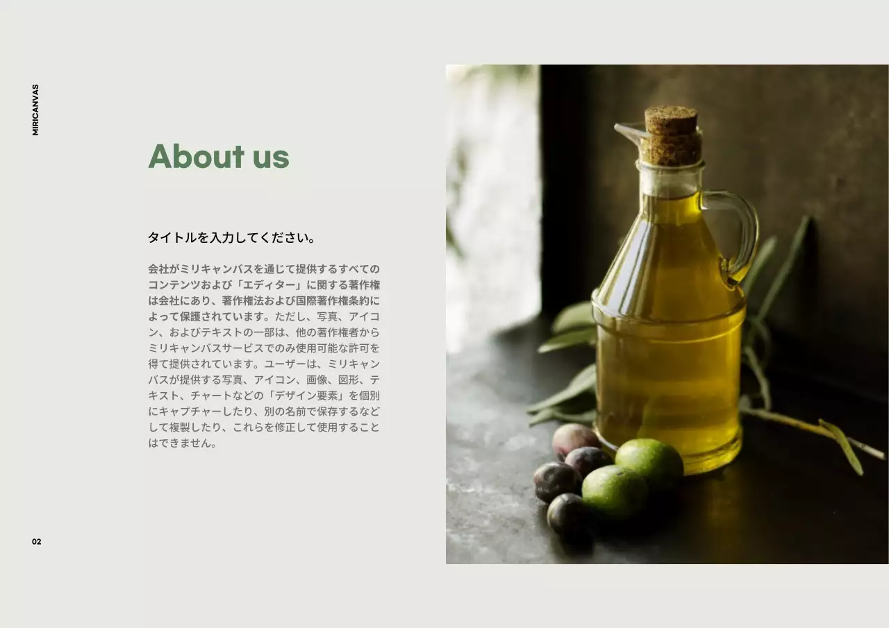 白 シンプル ビジネス プレゼンテーション