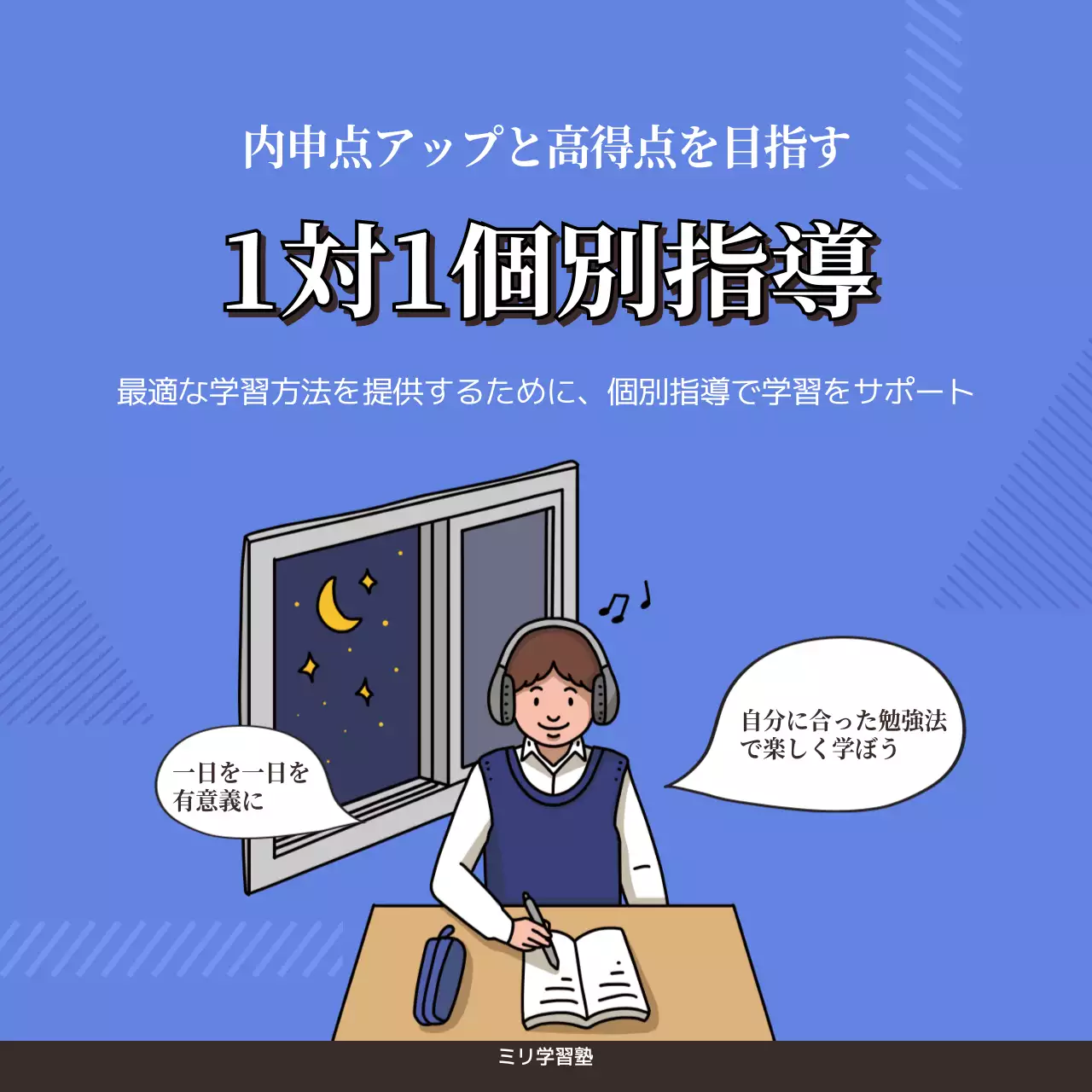 青 シンプル 勉強法 ポスター Instagram カルーセル