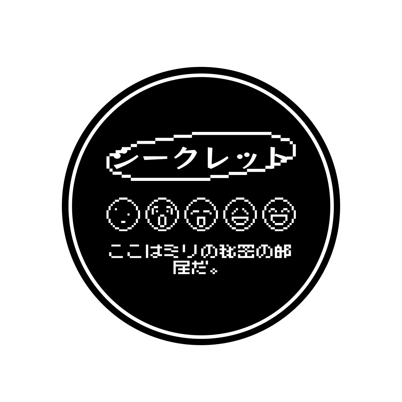 黒と白のかわいいドットイラストと文房具を組み合わせたスタイルノートのご案内です。
