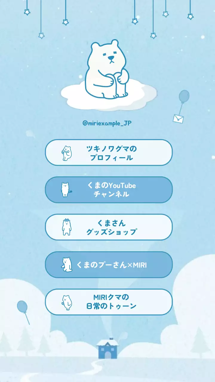 白 シンプル キャラクター プロフィール Instagram投稿