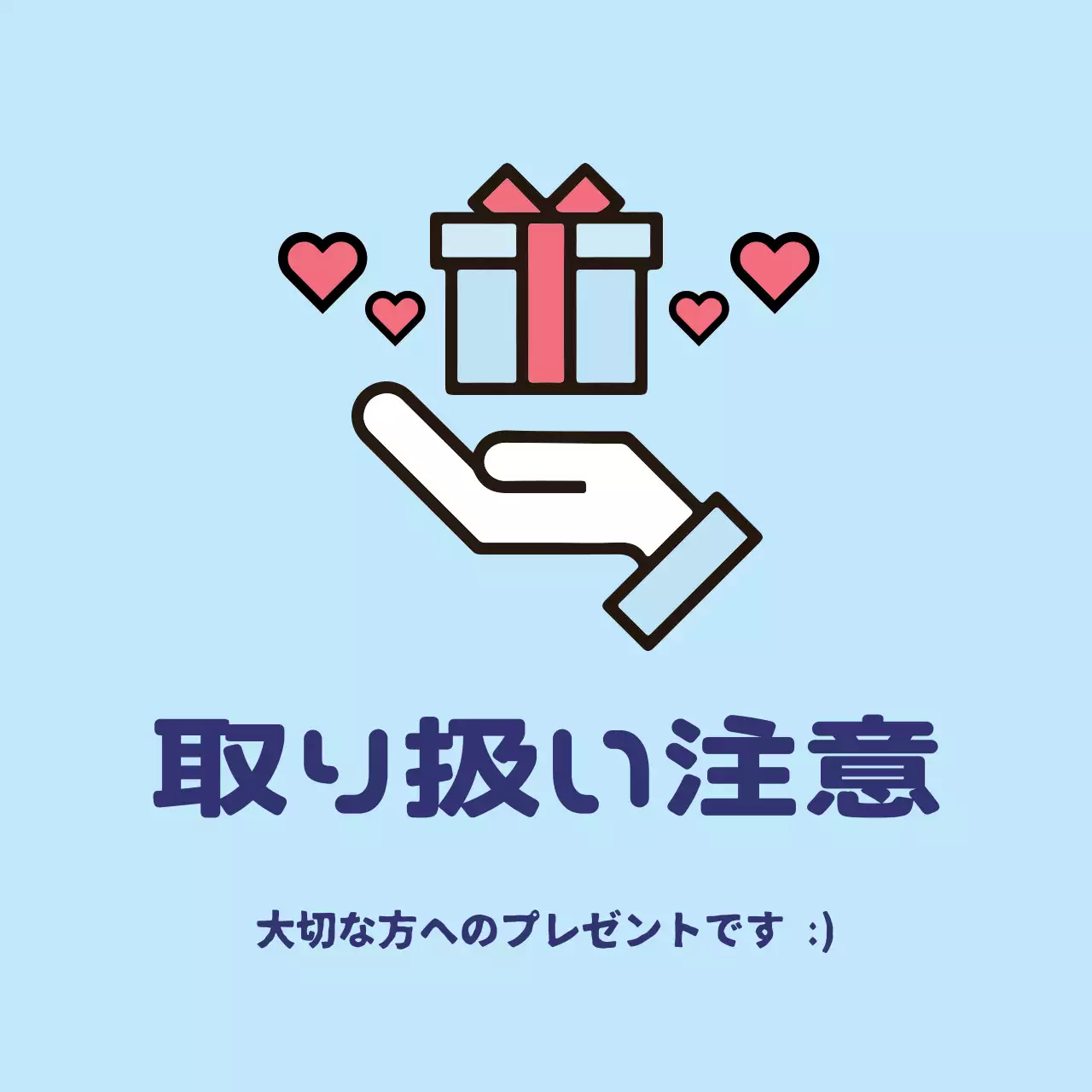 水色 シンプル プレゼント お知らせ ファンシーバナー