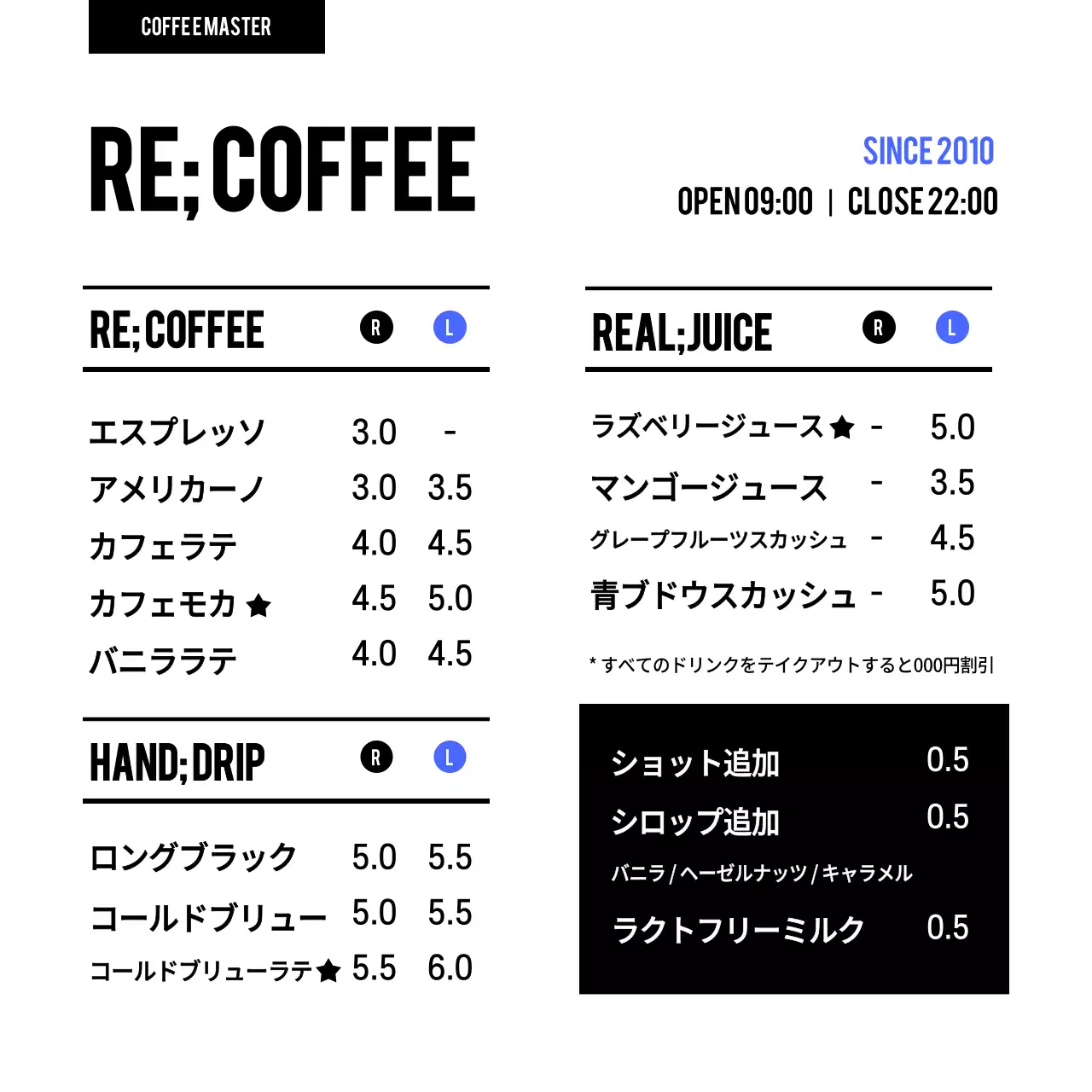 黒 モダン メニュー表 Instagram投稿