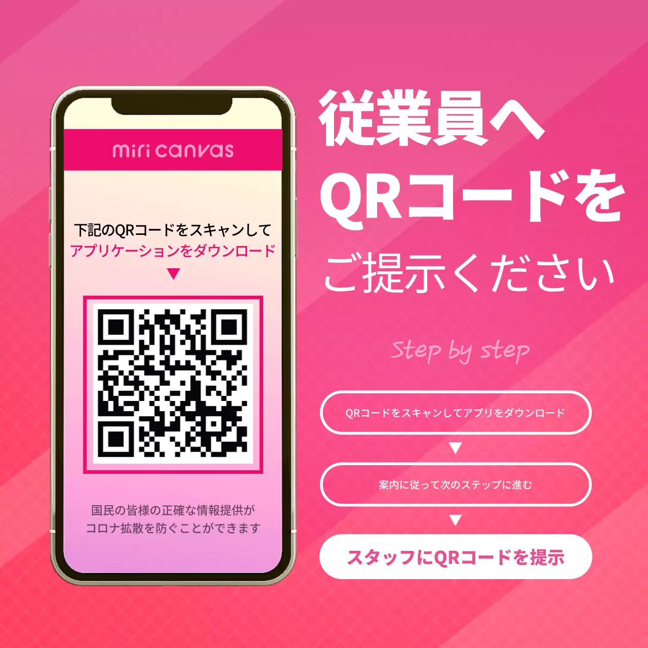 青 シンプル QRコード お知らせ Instagram投稿
