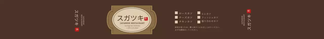 茶色のシンプル和食弁当