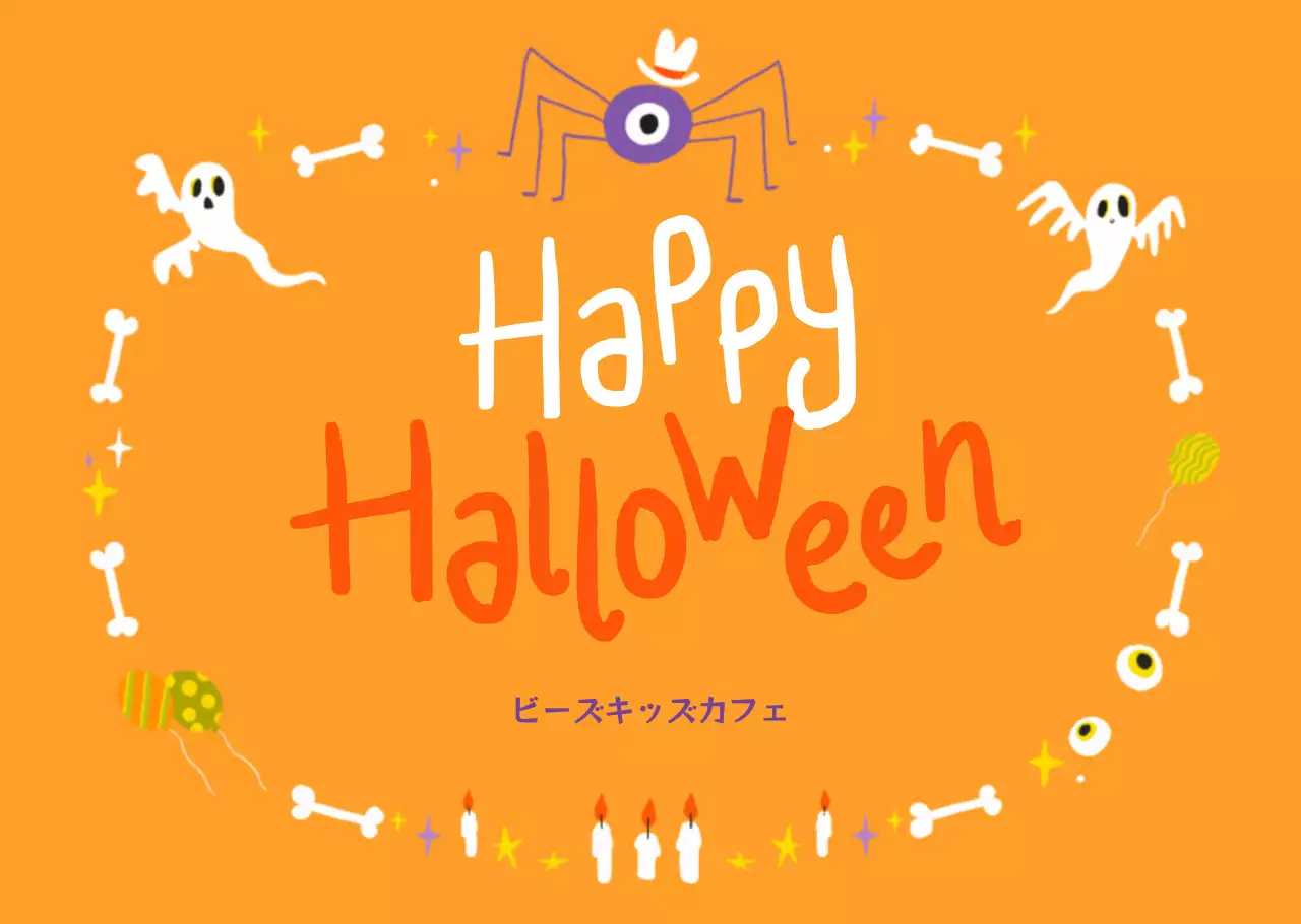 キュートなキャラクターのハロウィン透明シート紙です。