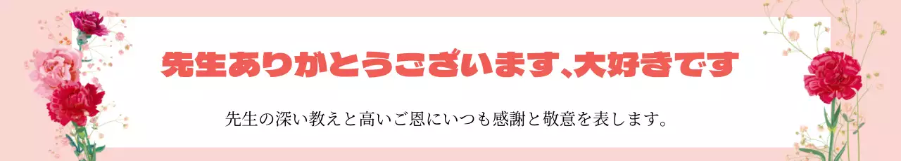 44863_家庭の月イベント