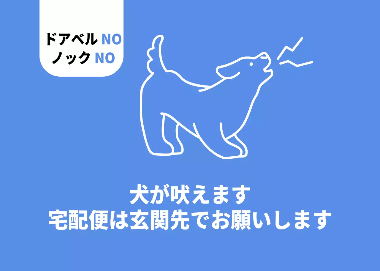 犬用カマグネット