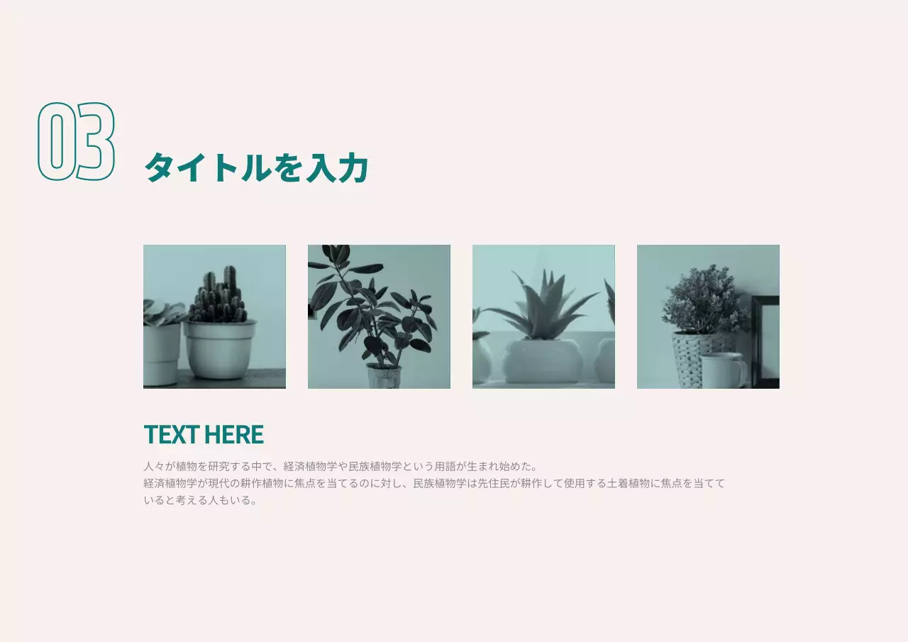 青 シンプル ビジネス 報告書 プレゼンテーション