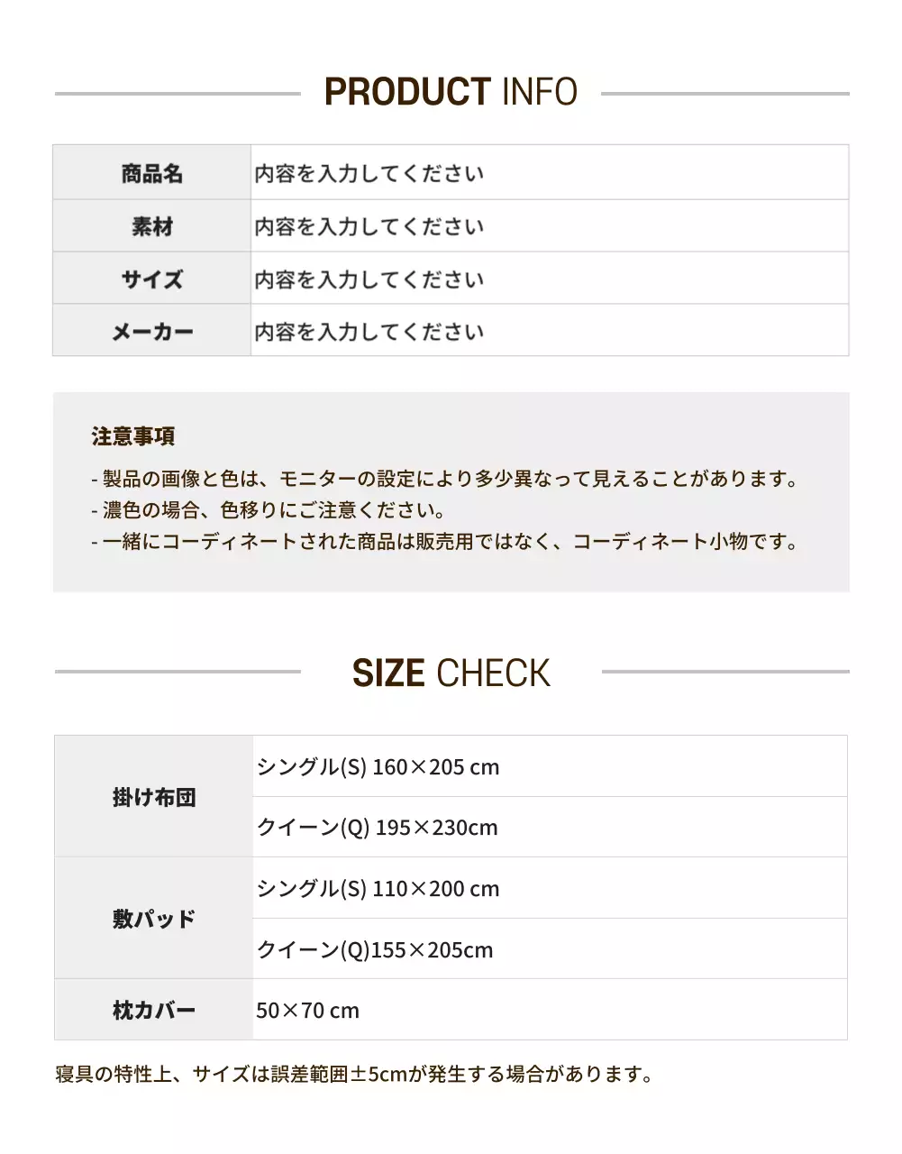 黄色 シンプル セール ポスター 詳細ページ