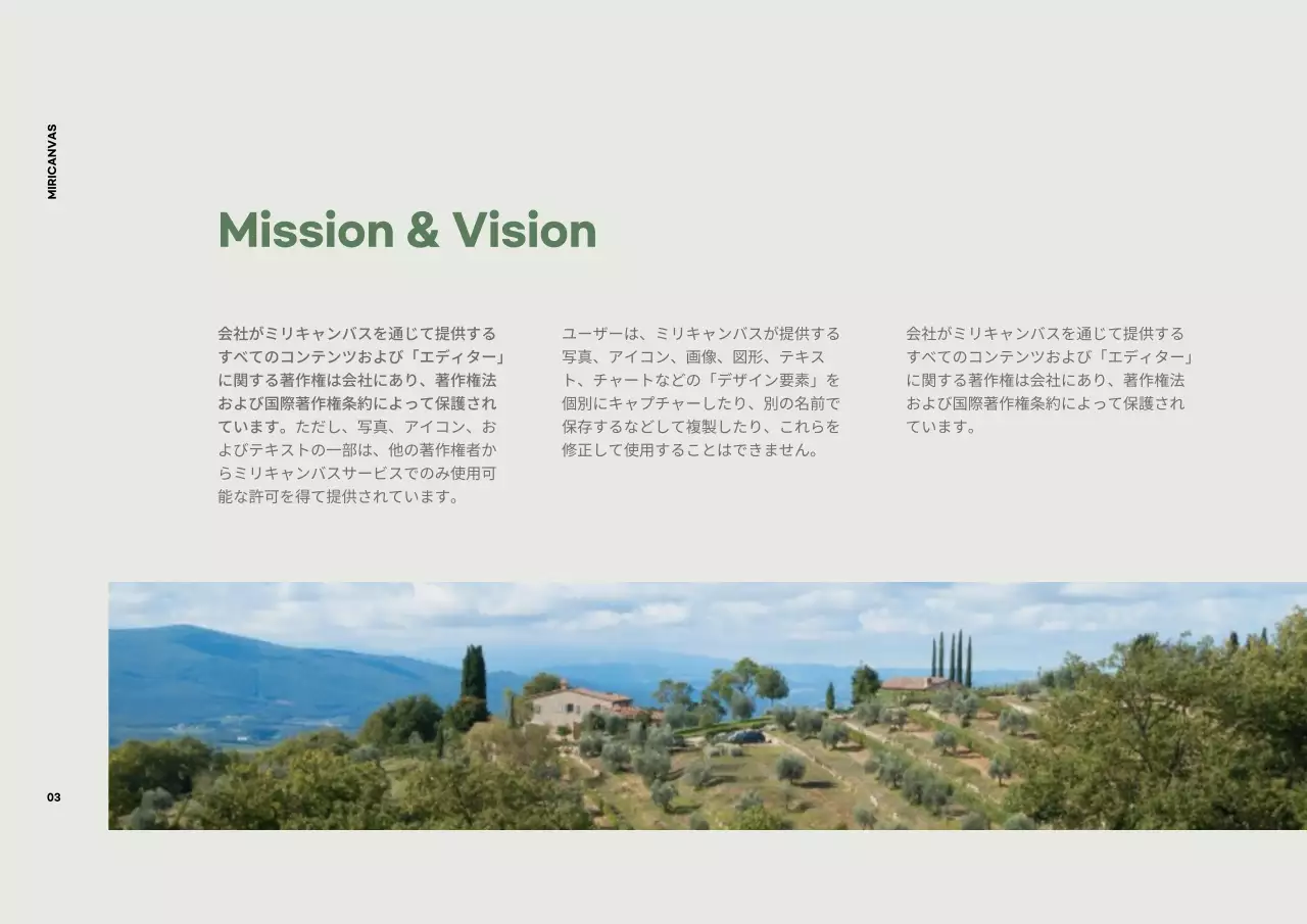 白 シンプル ビジネス プレゼンテーション