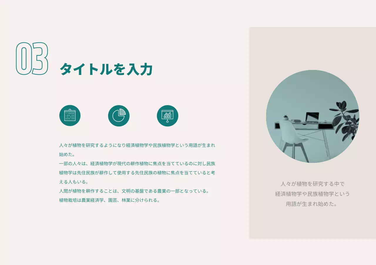 青 シンプル ビジネス 報告書 プレゼンテーション