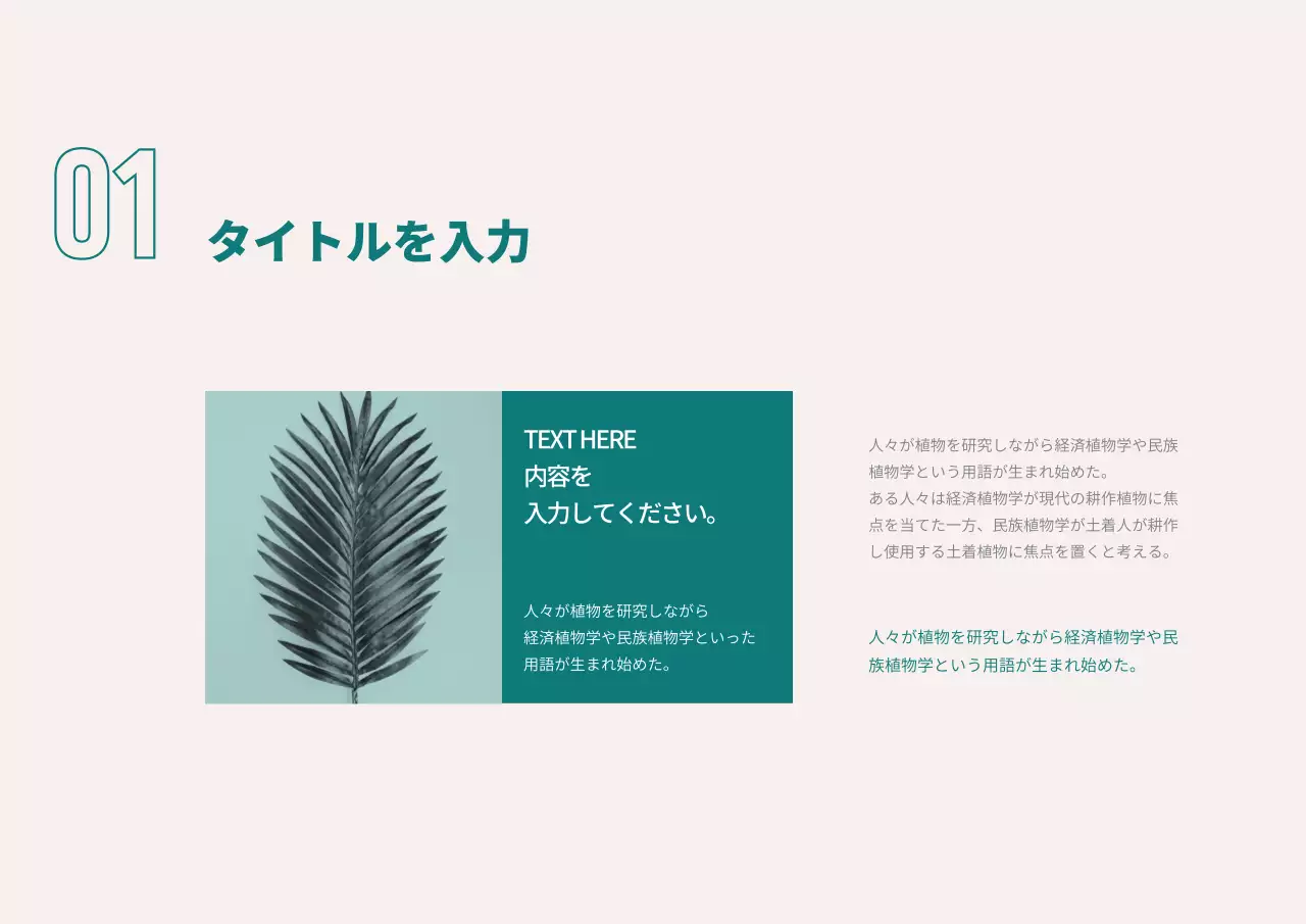 青 シンプル ビジネス 報告書 プレゼンテーション